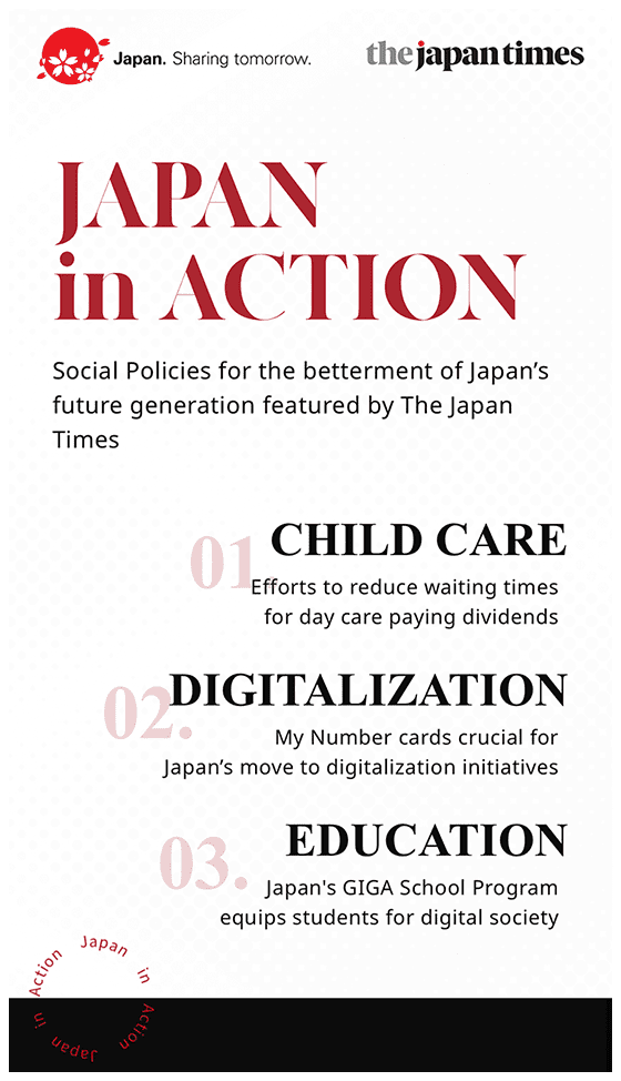 japaninaction_3枚目